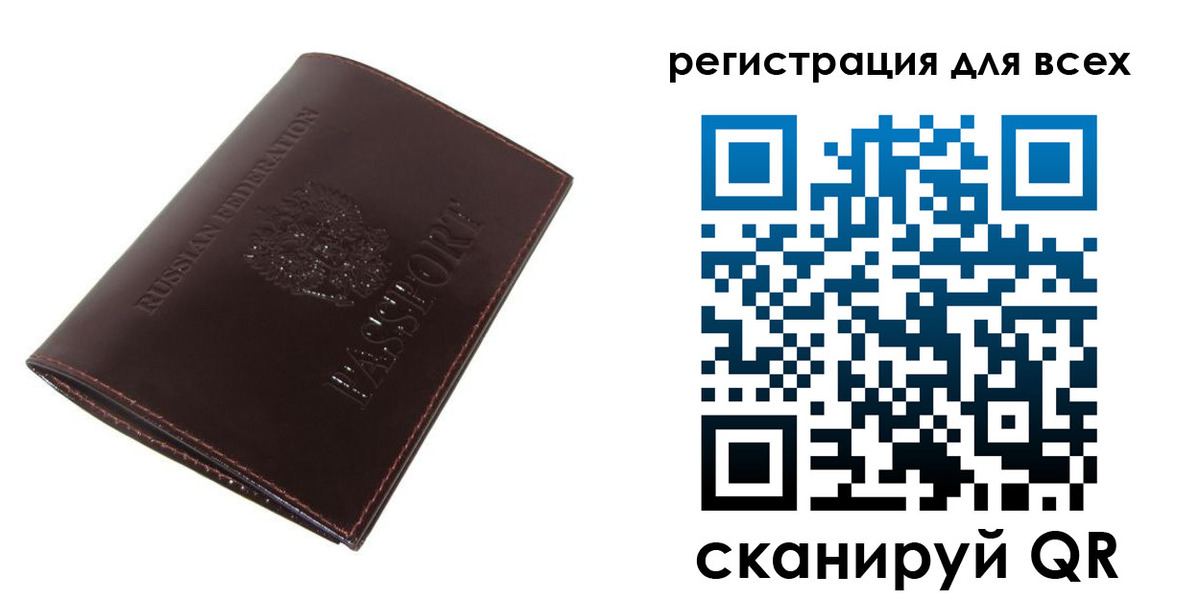 найти адрес прописки в Уссурийске