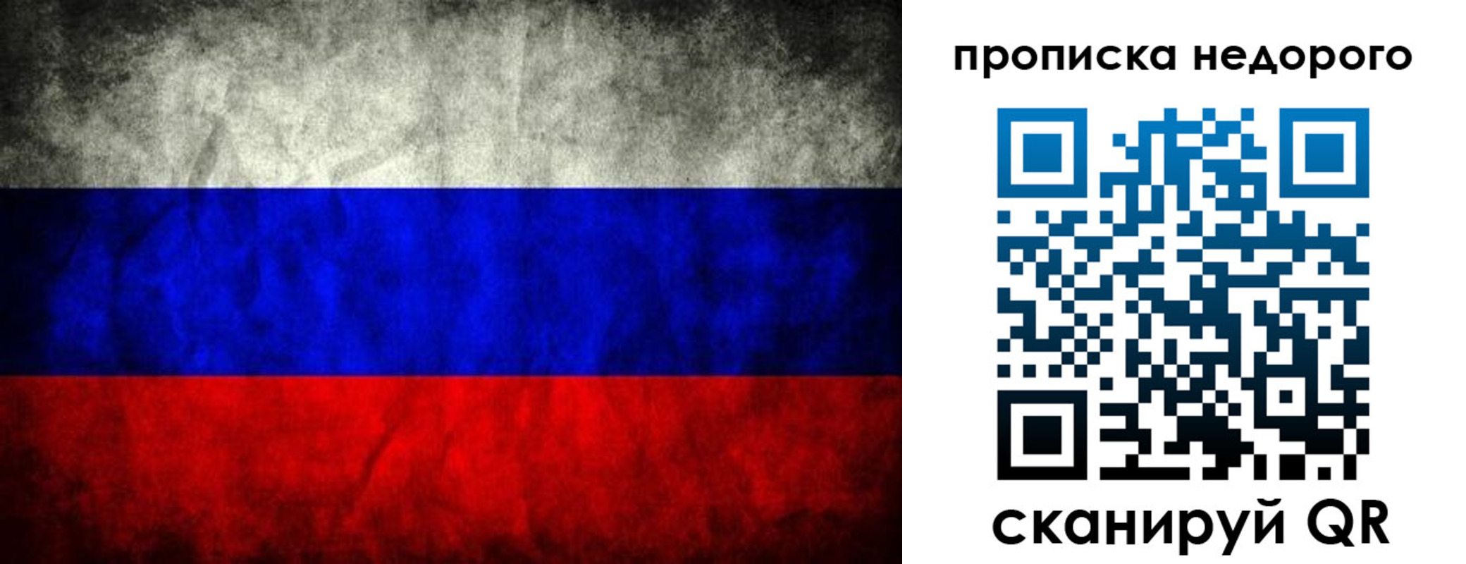 найти адрес прописки в Уссурийске
