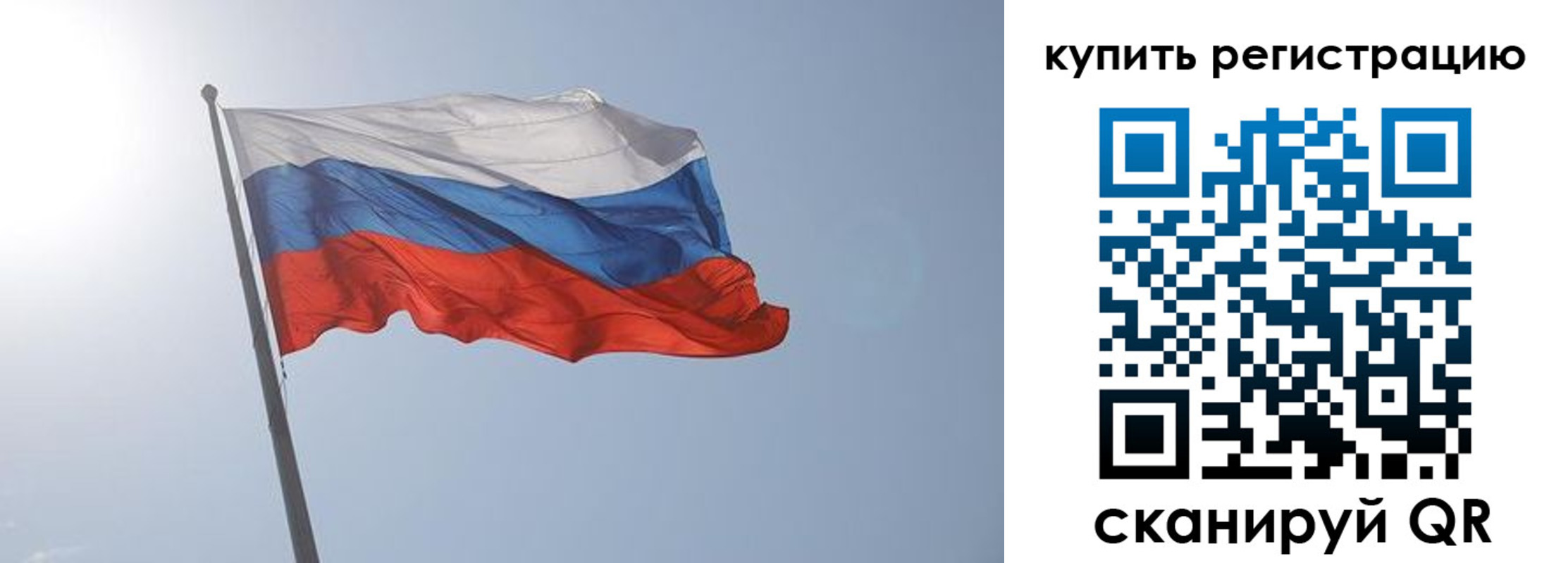 миграционный учет в Уссурийске